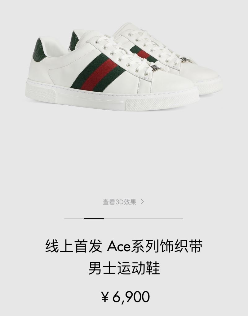 Gucci Sneakers